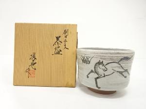 新開琢也造　刷毛目　干支　午　茶碗